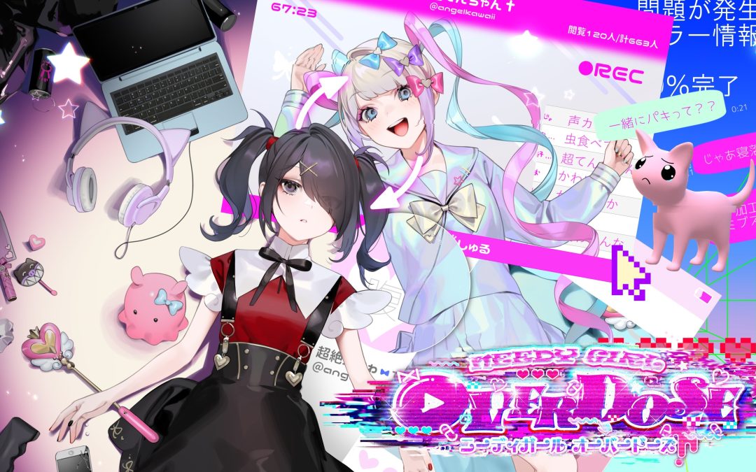 NEEDY STREAMER OVERLOAD Build 16146878