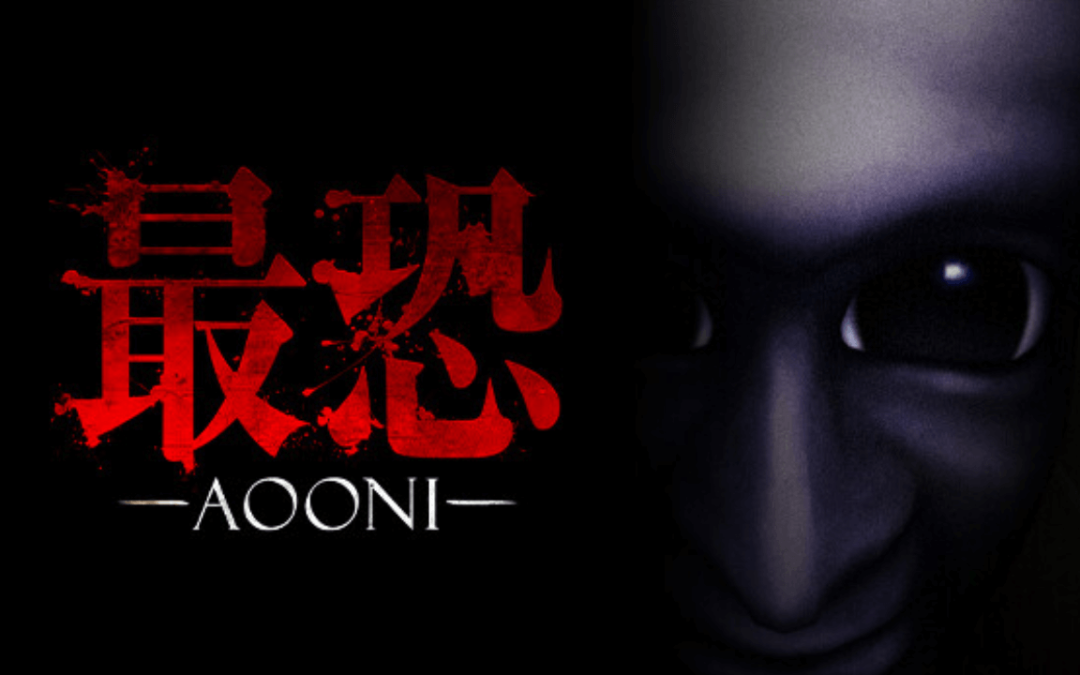Aooni
